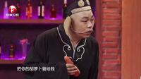 《天蓬戏嫦娥》程野赵本山的徒弟小品全集高