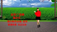 2020高清广场舞免费下载《 鲁冰花》广场舞1
