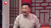 《闺女的惊喜》贾冰小品全集欢乐喜剧人完整