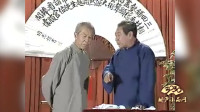 《学唱大鼓》张永熙 赵世忠相声下载网站免费mp4下载 特别搞笑下载