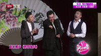 《跨界演员》冯凤禹张伯鑫李鸣智群口相声3人台词免费下载 观众笑不停下载