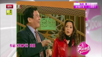 《男秘书》刘亚津小品全集视频mp4免费下载 