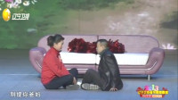 《老婆向前冲》潘长江小品集锦大全 各种包