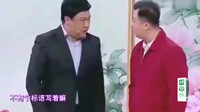 《真能憋》贾冰小品全集欢乐喜剧人完整版下