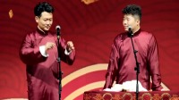 《代言尿不湿》孟鹤堂周九良搞笑相声大全高