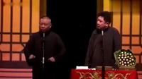 《舅舅出的主意》郭德纲于谦搞笑相声剧本免