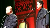 《快把他赶走》郭德纲于谦搞笑相声剧本免费