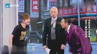 《我的健康谁做主》宋小宝郭麒麟徐峥三人小品剧本搞笑幽默三分钟到五分钟下载