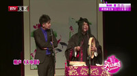 《大电影》张天雷相声视频mp4免费下载 观众笑得直不起腰下载