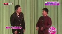 《为您献礼》甄齐李然相声视频下载网站 笑点相当密集下载