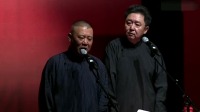 《嫂子叫我吃饺子》郭德纲于谦相声全集2020