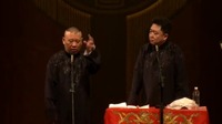《傻鹿》郭德纲于谦相声专场完整版免费mp4