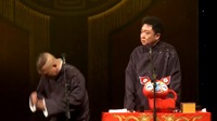 《送手纸》郭德纲于谦最爆笑相声视频mp4免