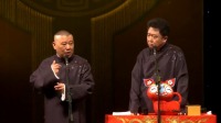 《同窗好友》郭德纲于谦最爆笑相声高清视频