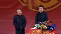《王姐我意外怀孕了怎么办》郭德纲于谦搞笑