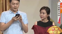 《理解万岁》张瑞雪大宝顾子骞3人小品剧本搞笑大全高清视频mp4免费下载下载