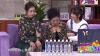 《找不着的爱》张瑞雪李静邵峰3人小品短剧