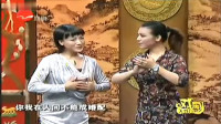 越剧下载免费视频到手机《梁祝楼台会》名家