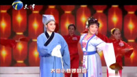 越剧下载免费视频到手机《追鱼观灯》名家黄