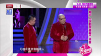 《说唱双截棍》刘颖浩楠相声下载mp4免费下