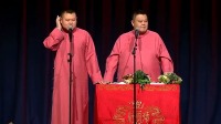 《昨晚我输啦》岳云鹏孙越搞笑相声全集高清