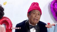 《闹心的姑爷》宋小宝最新小品2020视频mp4