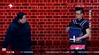 爆笑小品《笨贼行动记》笑料百出精彩不断超