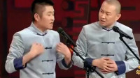 《醉西游》苗阜王声相声集高清下载 观众笑