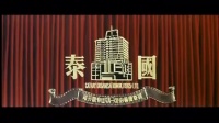 黄梅戏电影《聊斋志异》黄梅戏免费下载网站