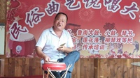 鲁南大鼓书《学习难》王成伟演唱视频mp4免费下载下载