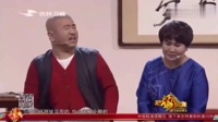 《我是星二代》王亮王小利小品搞笑大全集 高能不断满满笑点下载