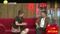 《男人的烦恼》程野小品全集完整版mp4免费