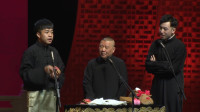 《扒马褂》郭德纲 张九龄 王九龙德云社相声