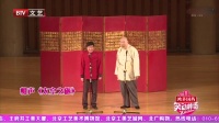 《太空之旅》应宁王玥波相声大全视频mp4免费下载 引得全场爆笑下载