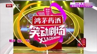 《雇三轮》马志明相声视频全集mp4免费下载 