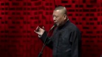 《于老师体检的日子》郭德纲于谦搞笑相声剧