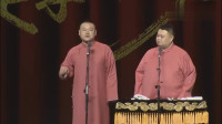 《市井图》孙越岳云鹏经典相声全集视频mp4