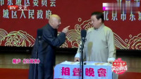 《汾河湾》李金斗王文林相声全集视频mp4免费下载 逗乐全场观众下载