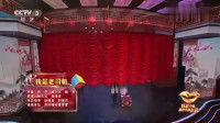 相声《我是老司机》分分钟硬核笑点 台下美