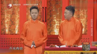 《玲珑塔》窦晨光相声有新人视频mp4免费下