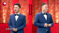 《我是单身狗》窦晨光常鹏旭相声视频下载网站 真是太逗了下载