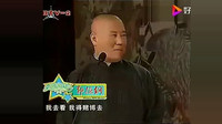《我要旅游》郭德纲于谦相声集锦mp3免费下