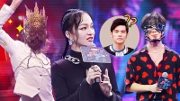 《蒙面舞王 第一季》 第20200823期 女王霸