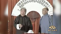 《学京剧》高笑林 冯宝华相声下载mp4免费下
