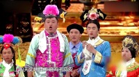 《甄嬛后传》文松 宋晓峰 杨树林 宋小宝小品搞笑大全剧本 全场观众鼓掌欢呼下载