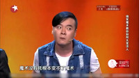 《魔术师与托》崔大笨小品全集笑傲江湖视频mp4免费下载 爆笑声不断下载