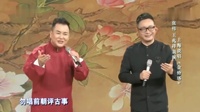《金陵塔》王兆祥 张伟相声下载mp4免费下载