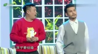 《借钱》宋晓峰文松小品大全集欢乐喜剧人 