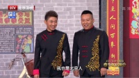 《北京欢迎您》金霏 陈曦相声有新人第二季