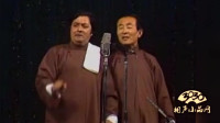 《武松打虎》相声名家李金斗 陈涌泉经典相声大全mp3在线听 句句话引全场沸腾下载